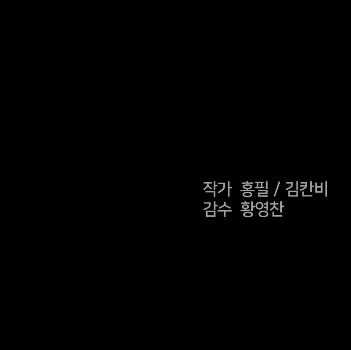 116 페이지