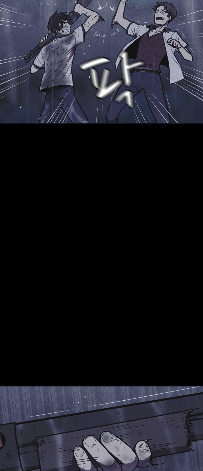 58 페이지