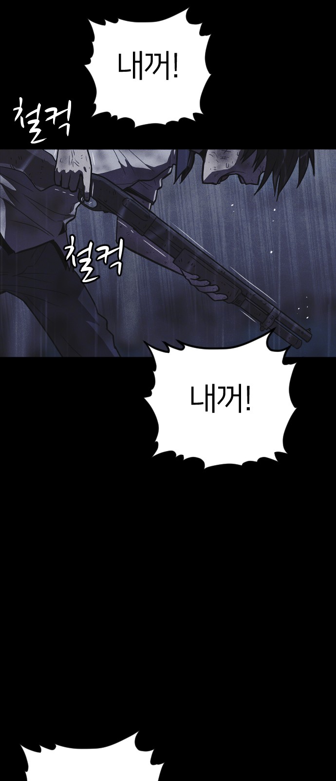 67 페이지