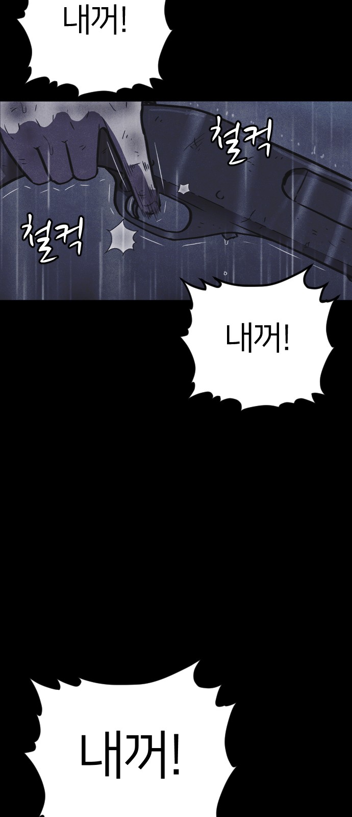 68 페이지
