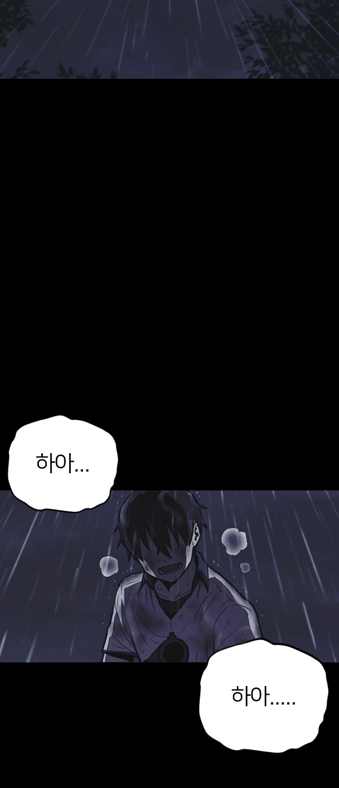 71 페이지