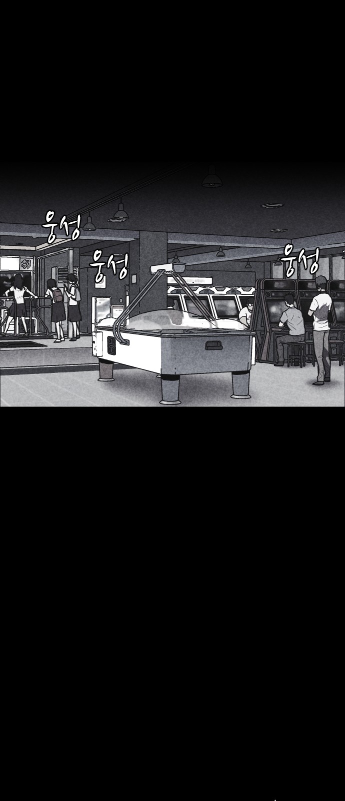 77 페이지