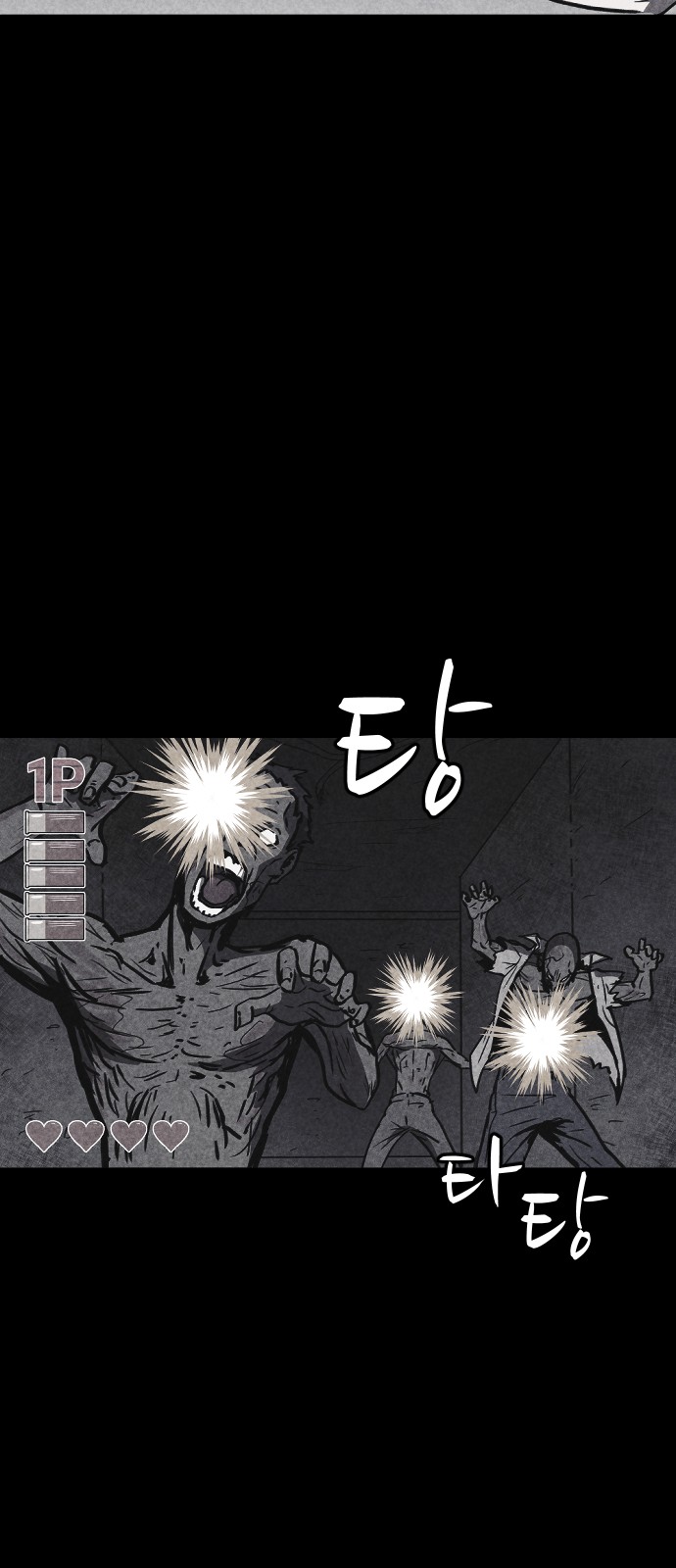 79 페이지