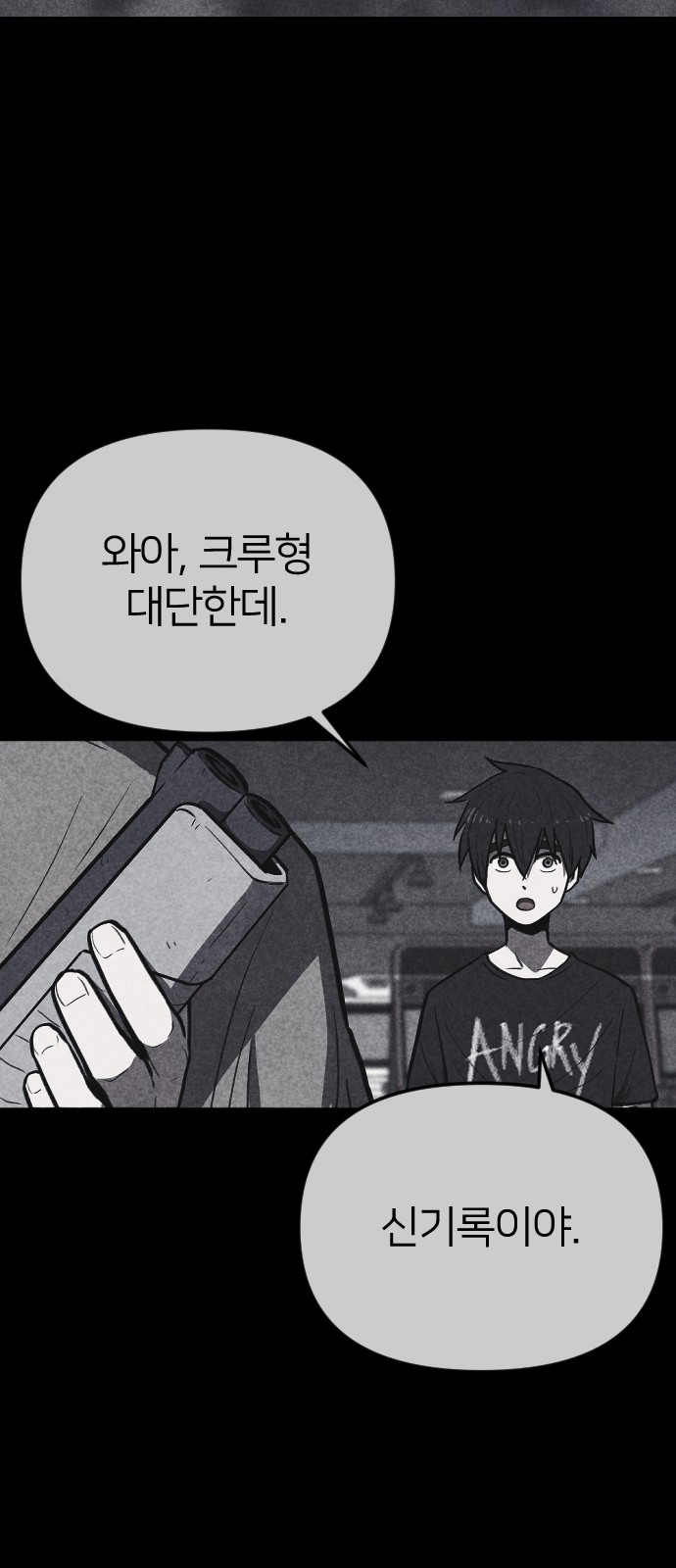 81 페이지