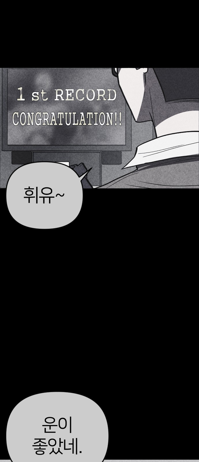 82 페이지