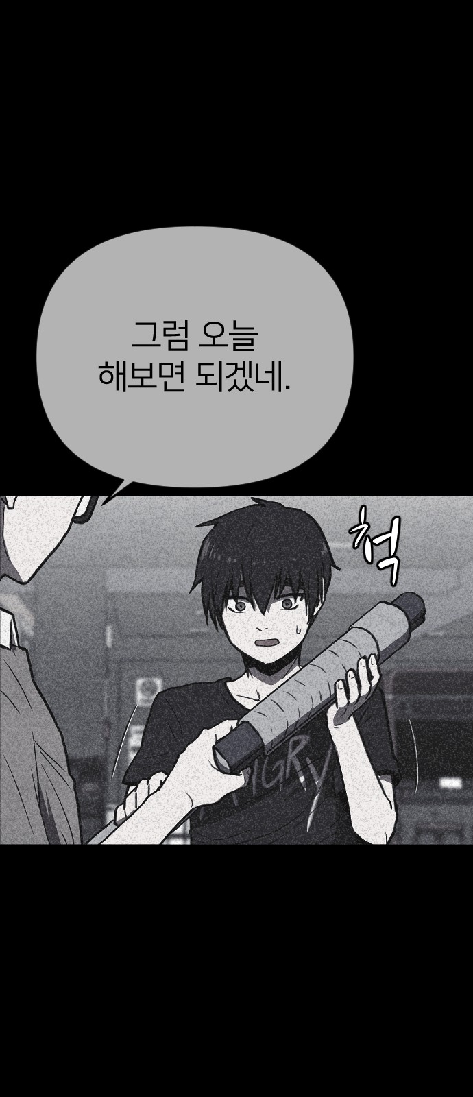 85 페이지