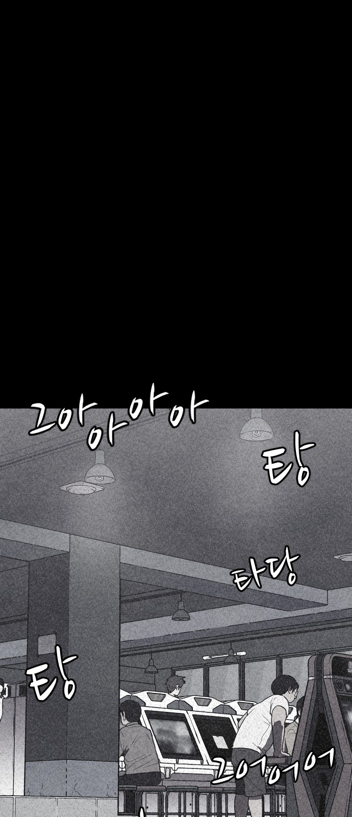 86 페이지