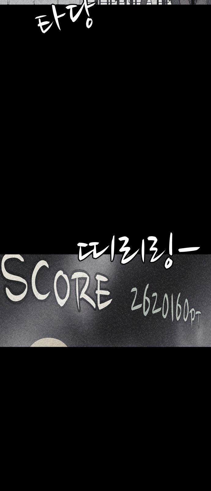 87 페이지
