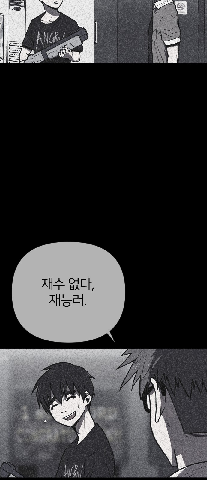90 페이지