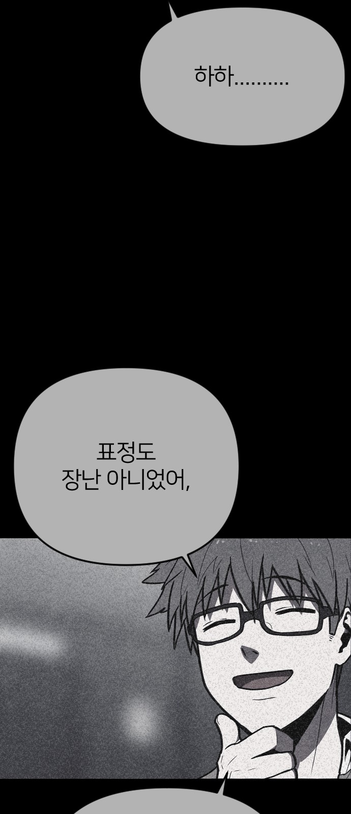 91 페이지