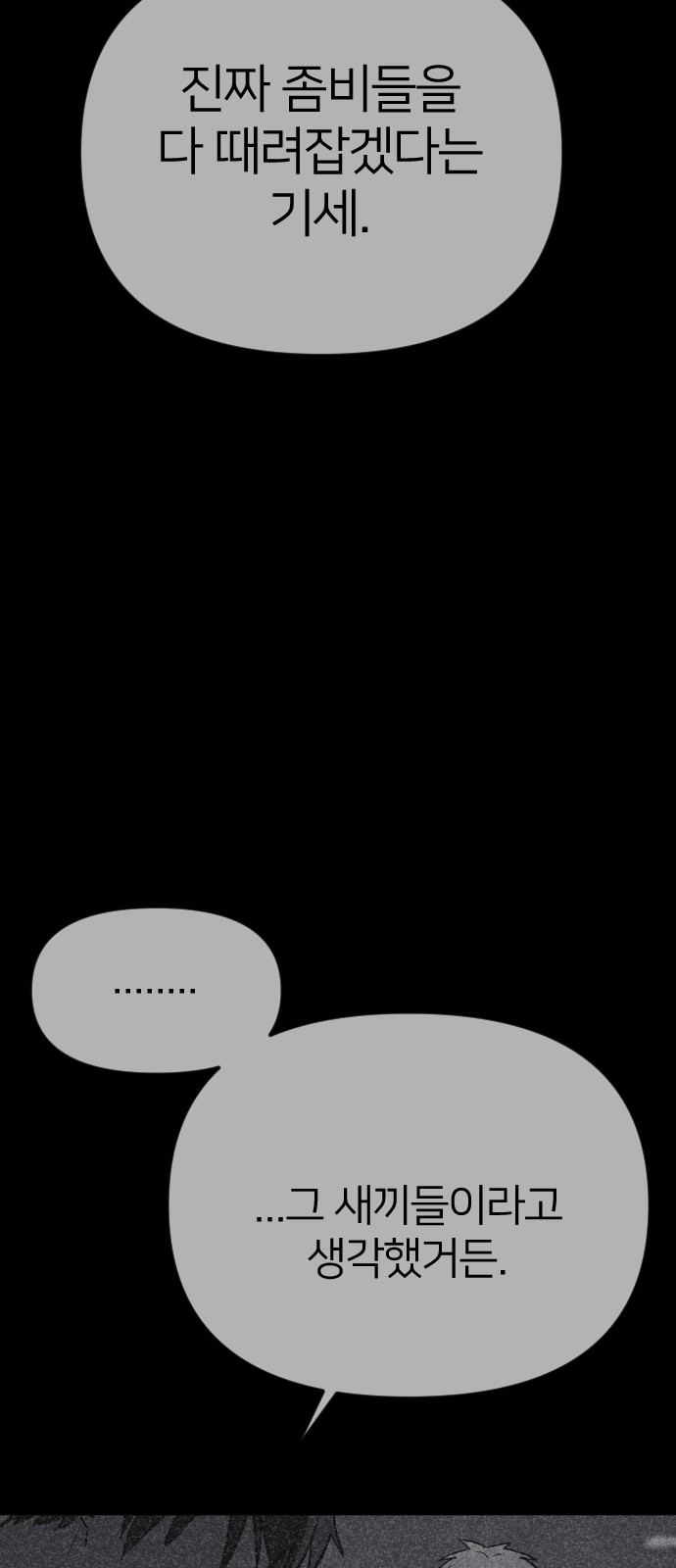 92 페이지