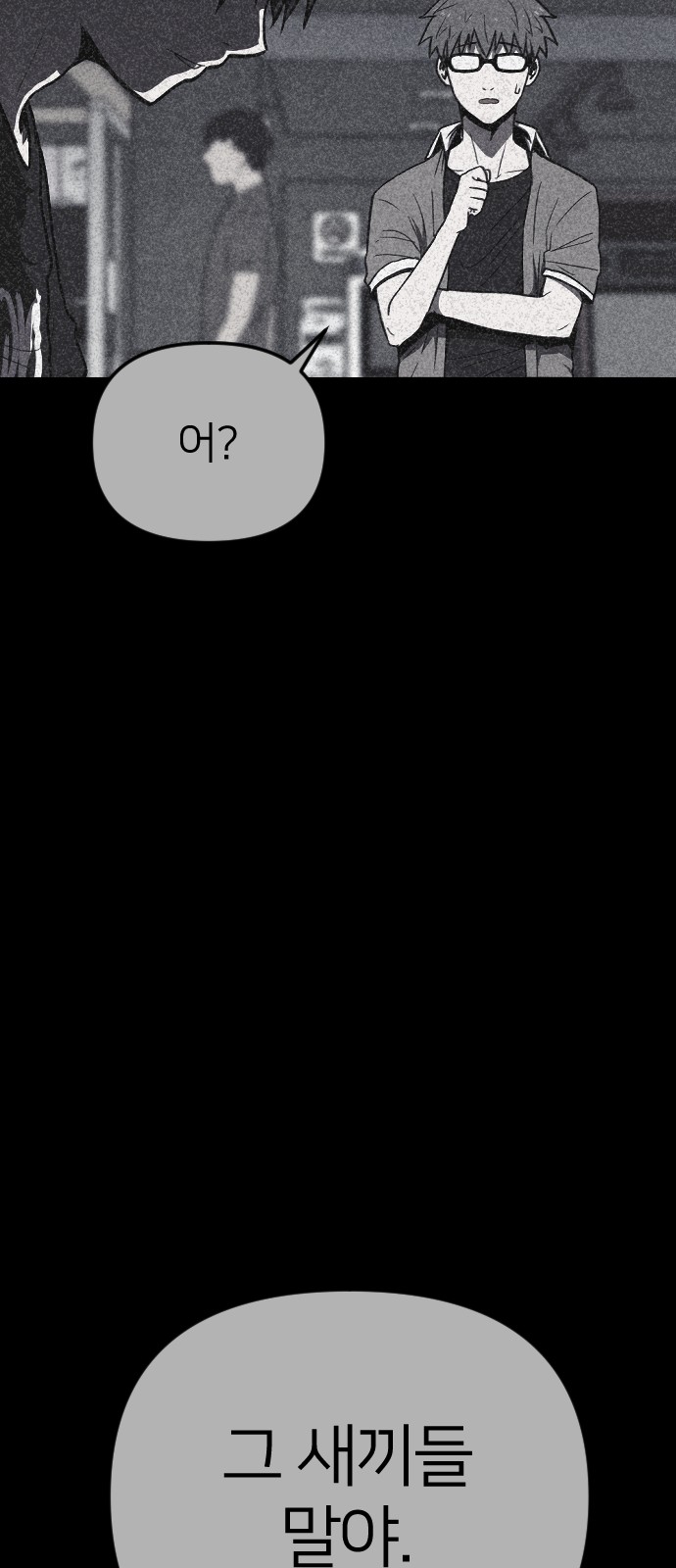 93 페이지