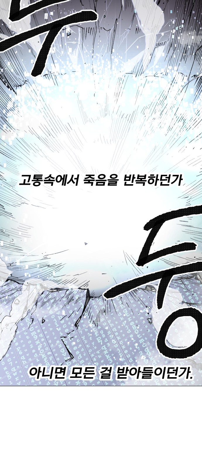 106 페이지