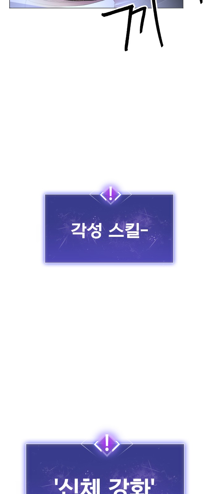 112 페이지