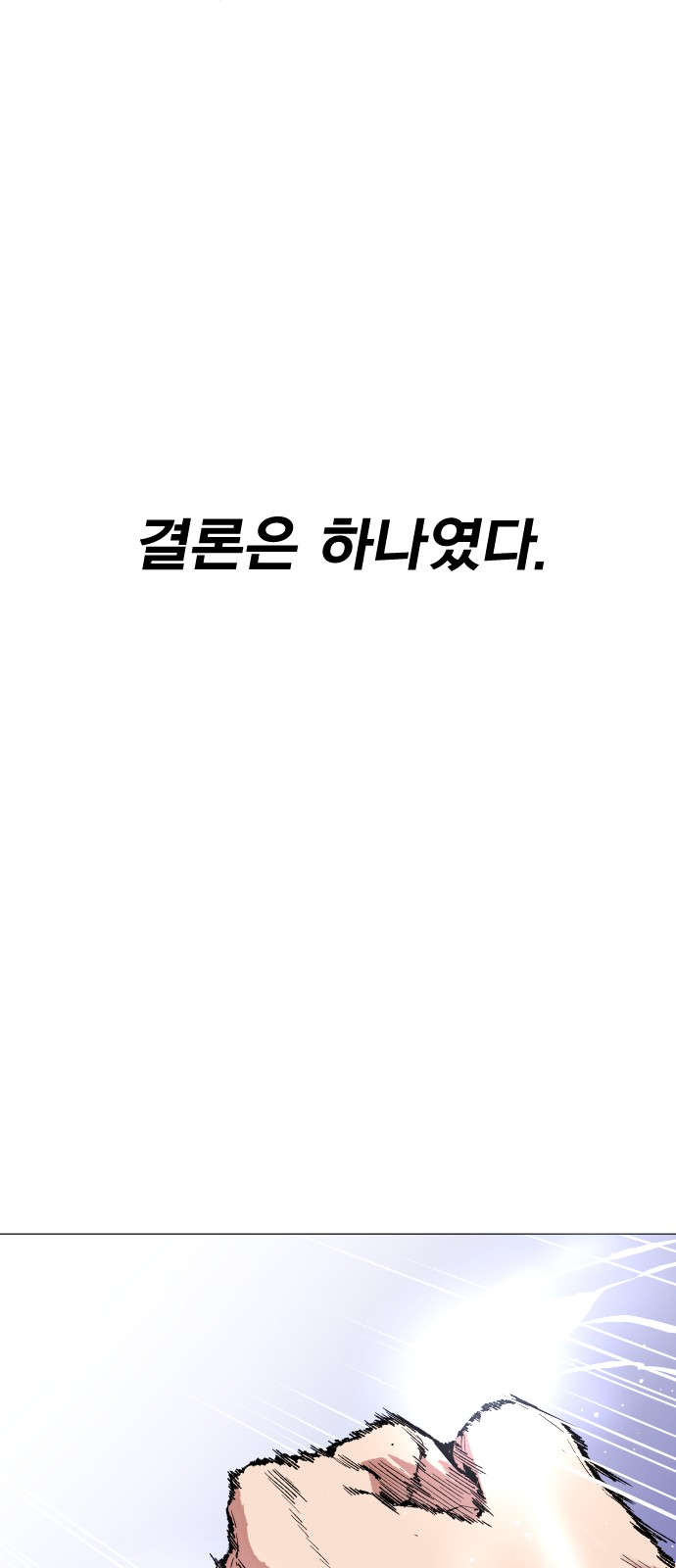 114 페이지