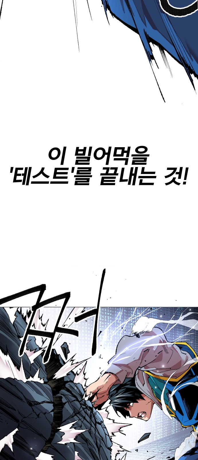 118 페이지