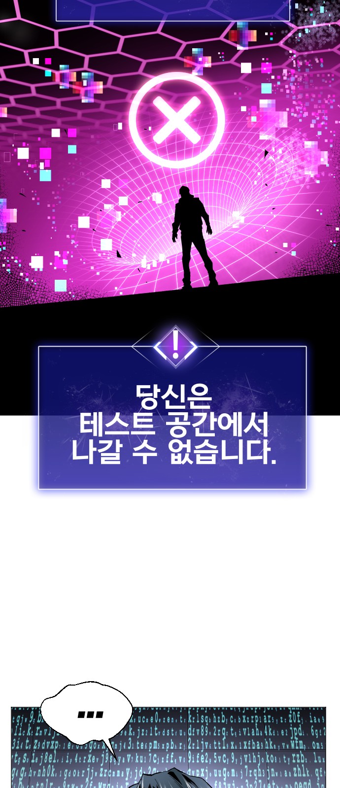 128 페이지