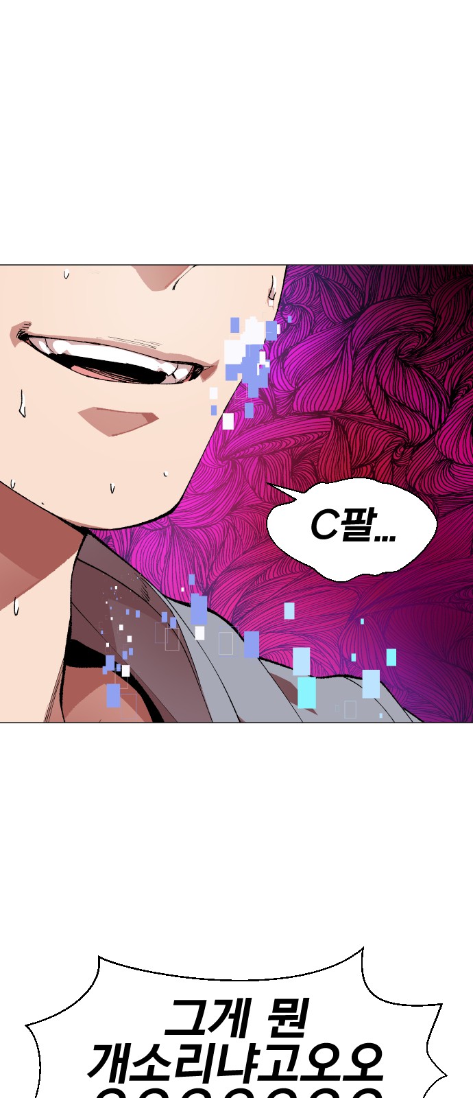 133 페이지