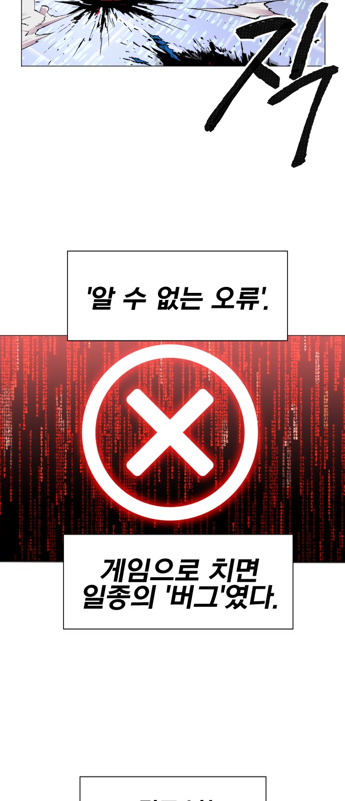 135 페이지