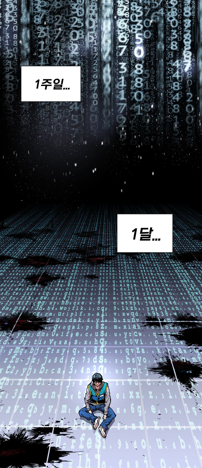 138 페이지