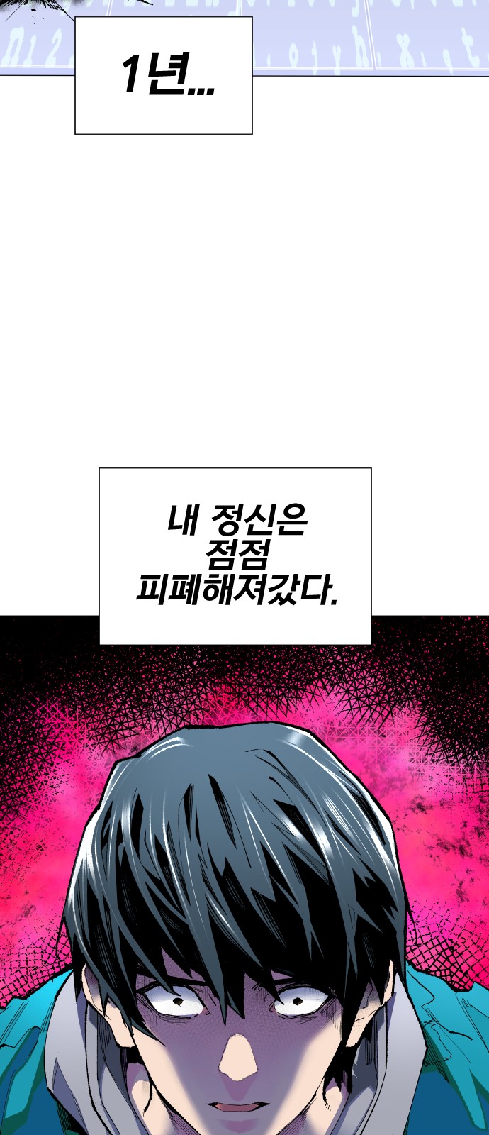 139 페이지