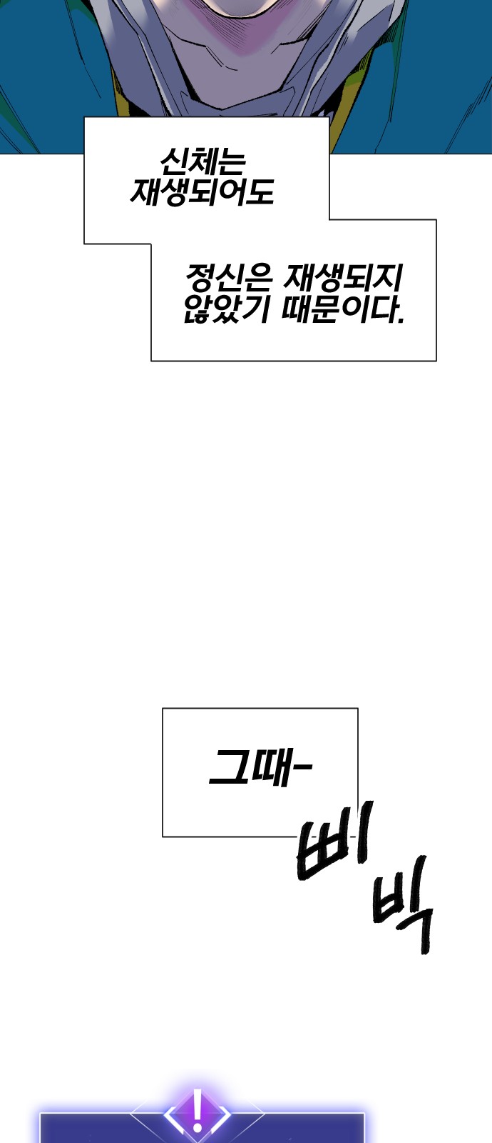 140 페이지