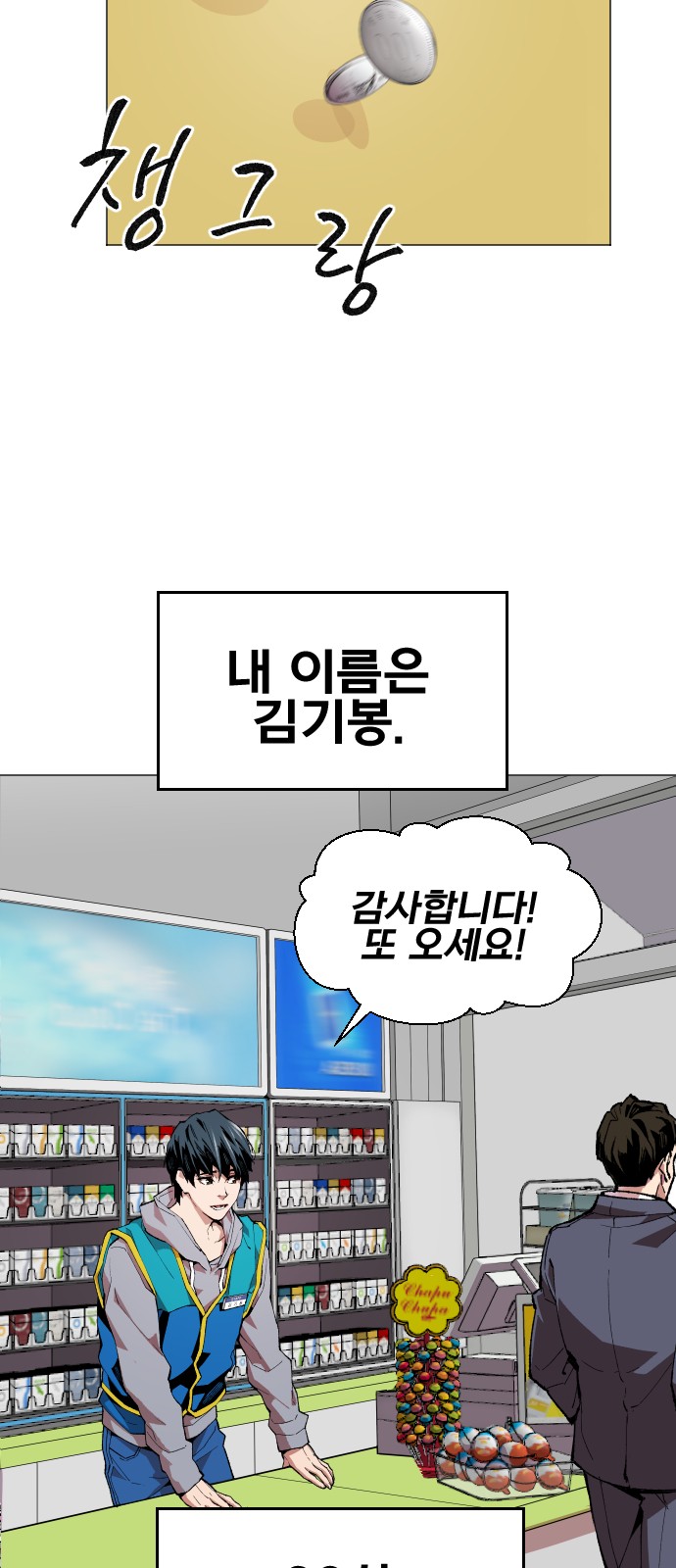 15 페이지