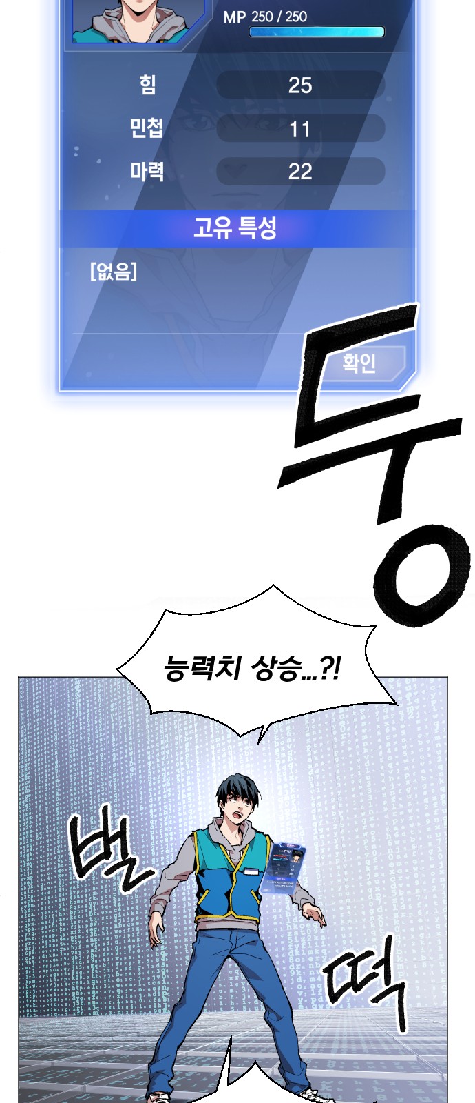 142 페이지