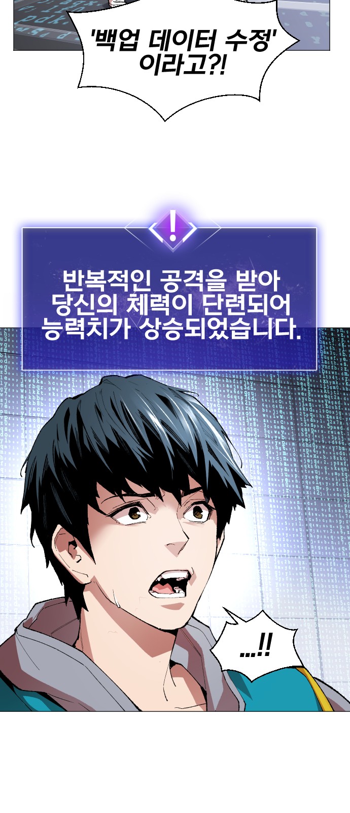 143 페이지