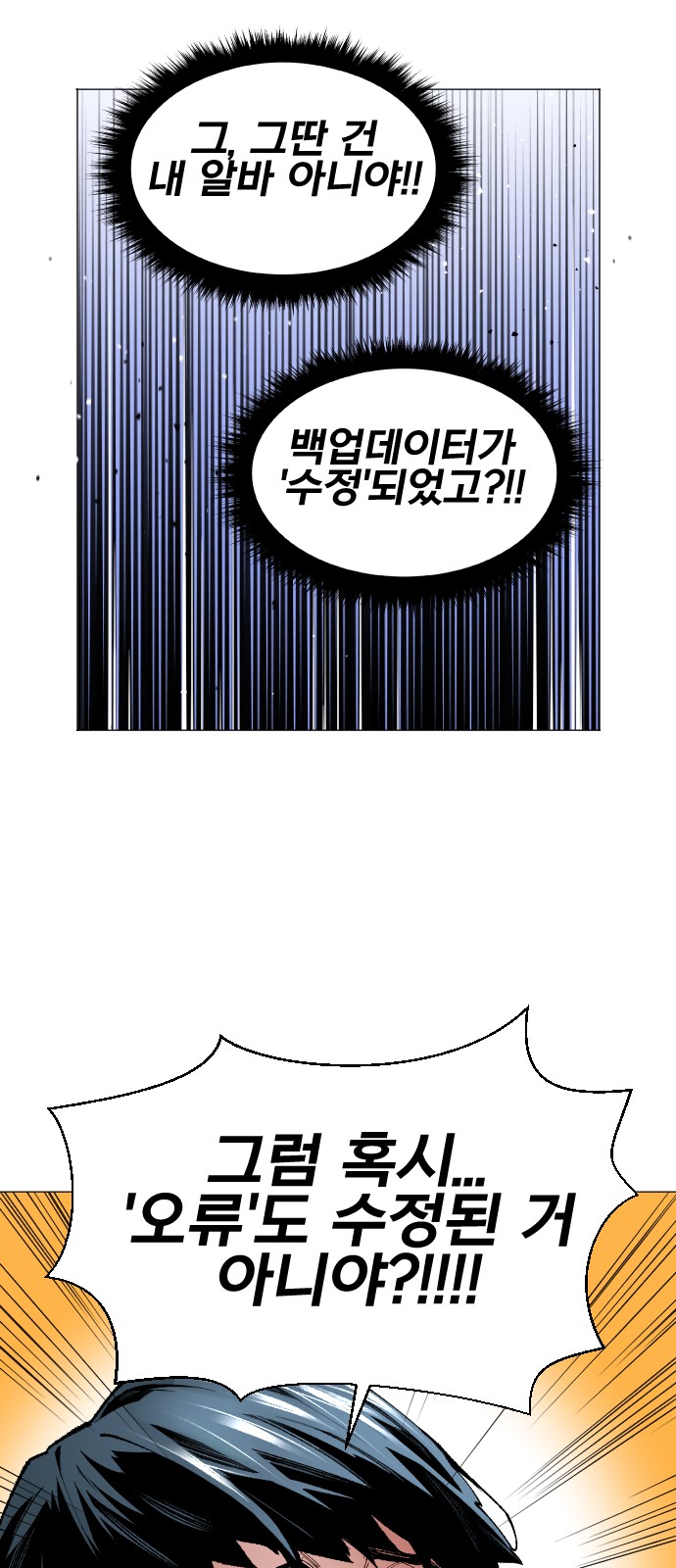 144 페이지
