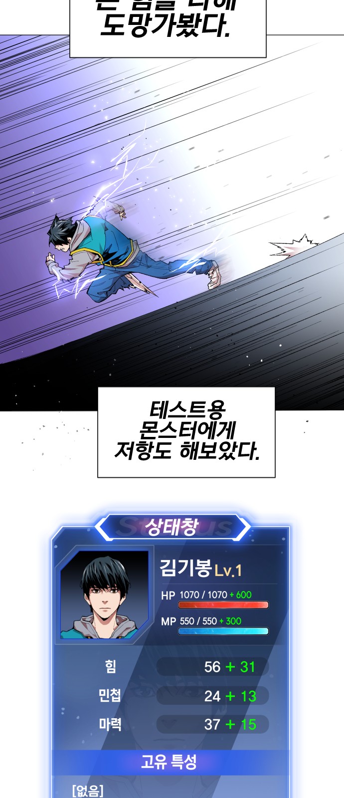 150 페이지