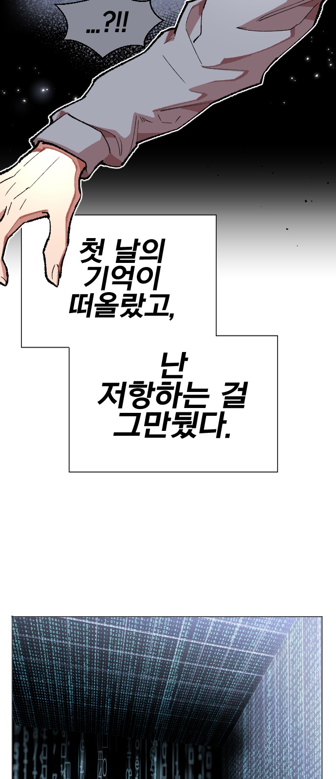 153 페이지