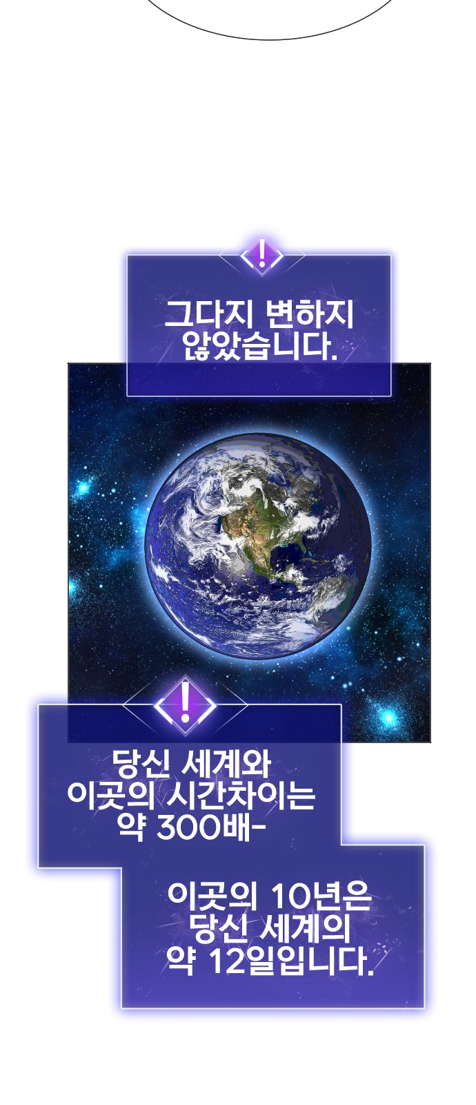 156 페이지