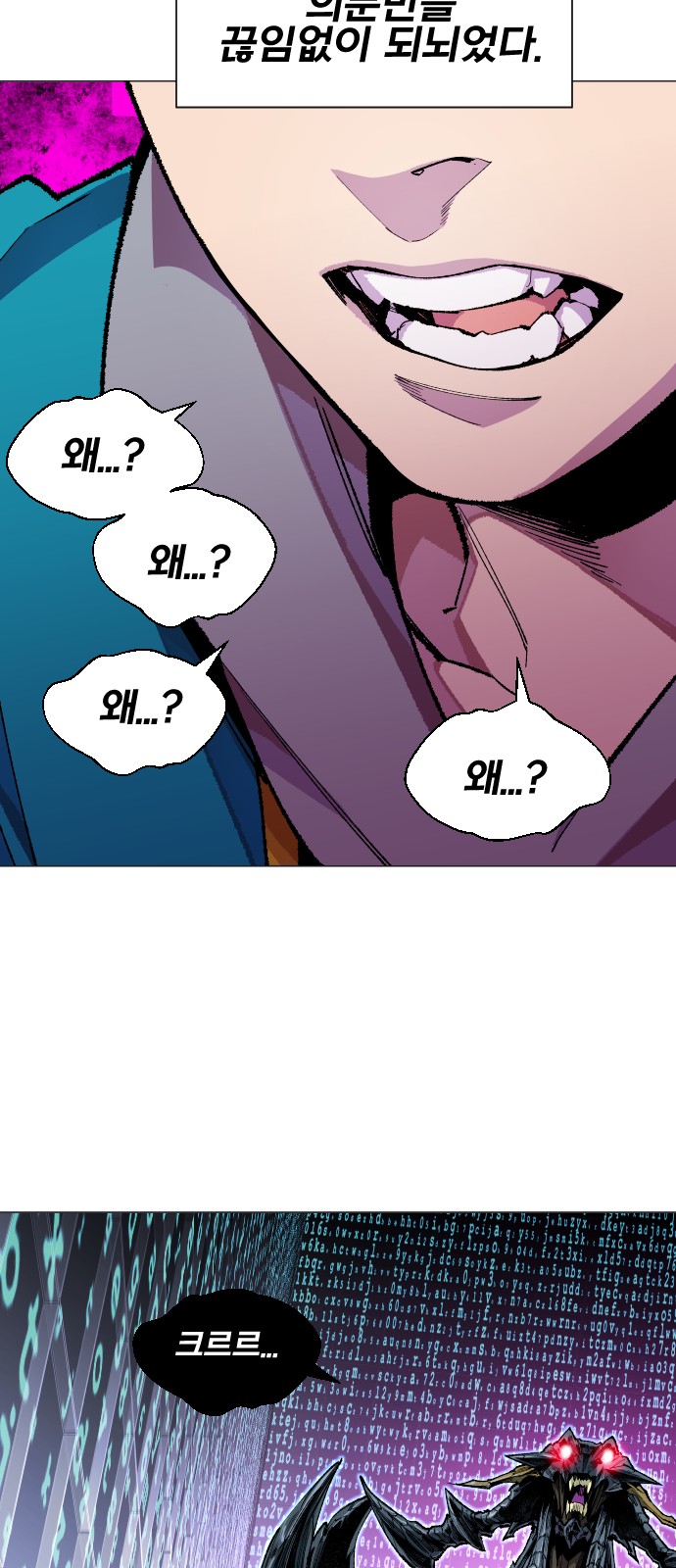 164 페이지