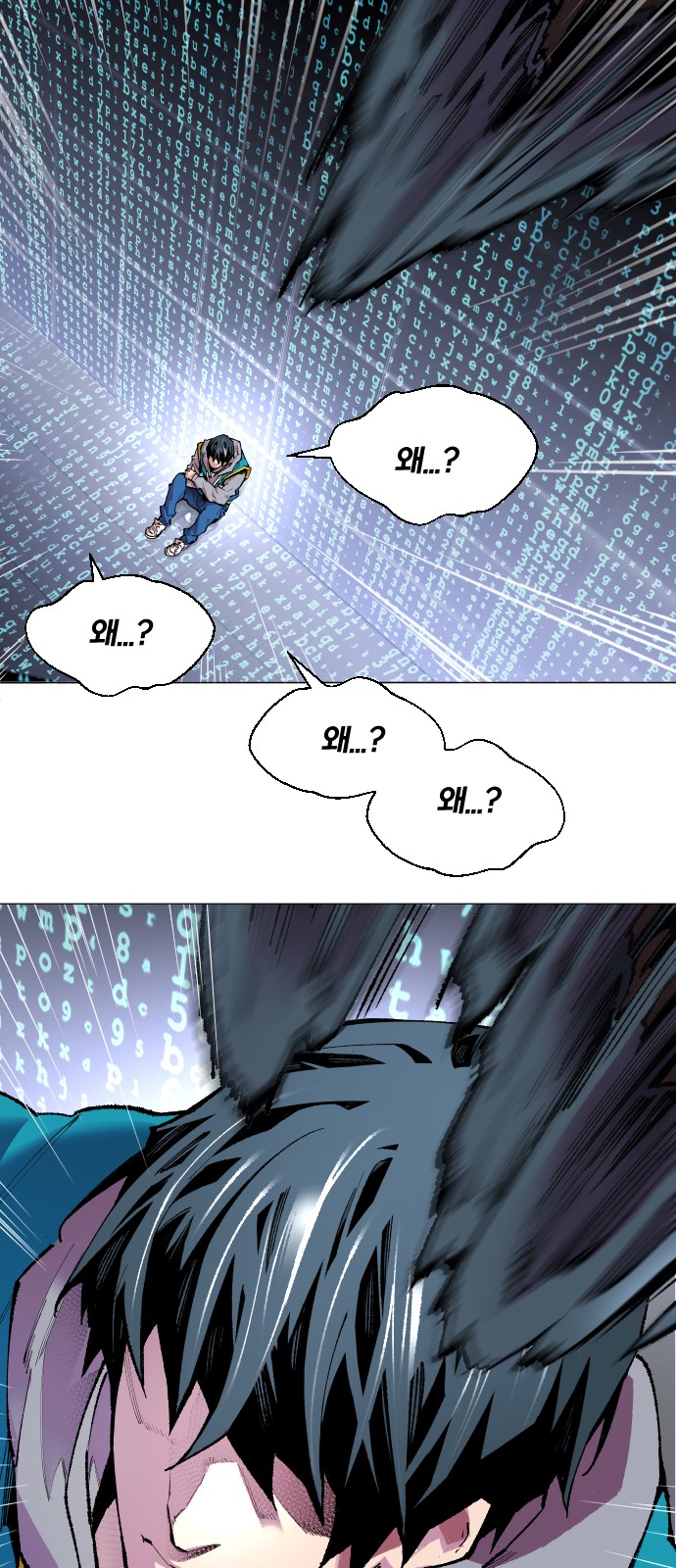 166 페이지