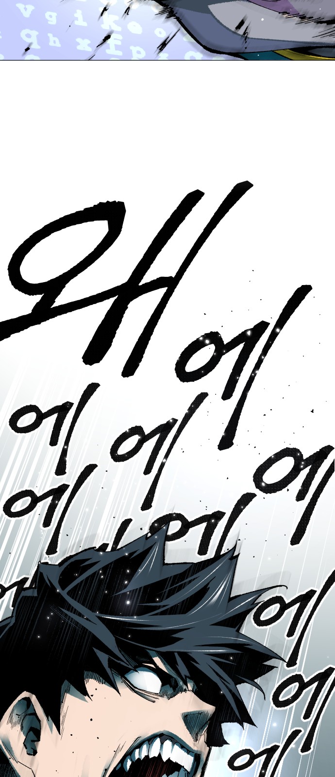 170 페이지