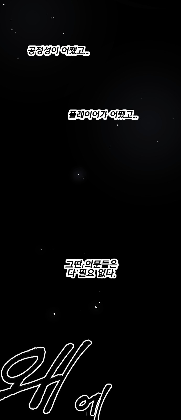 172 페이지