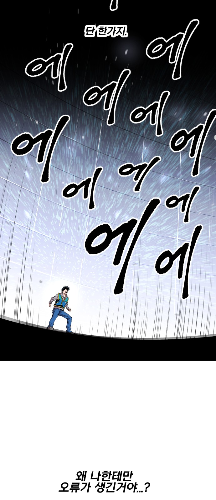 173 페이지