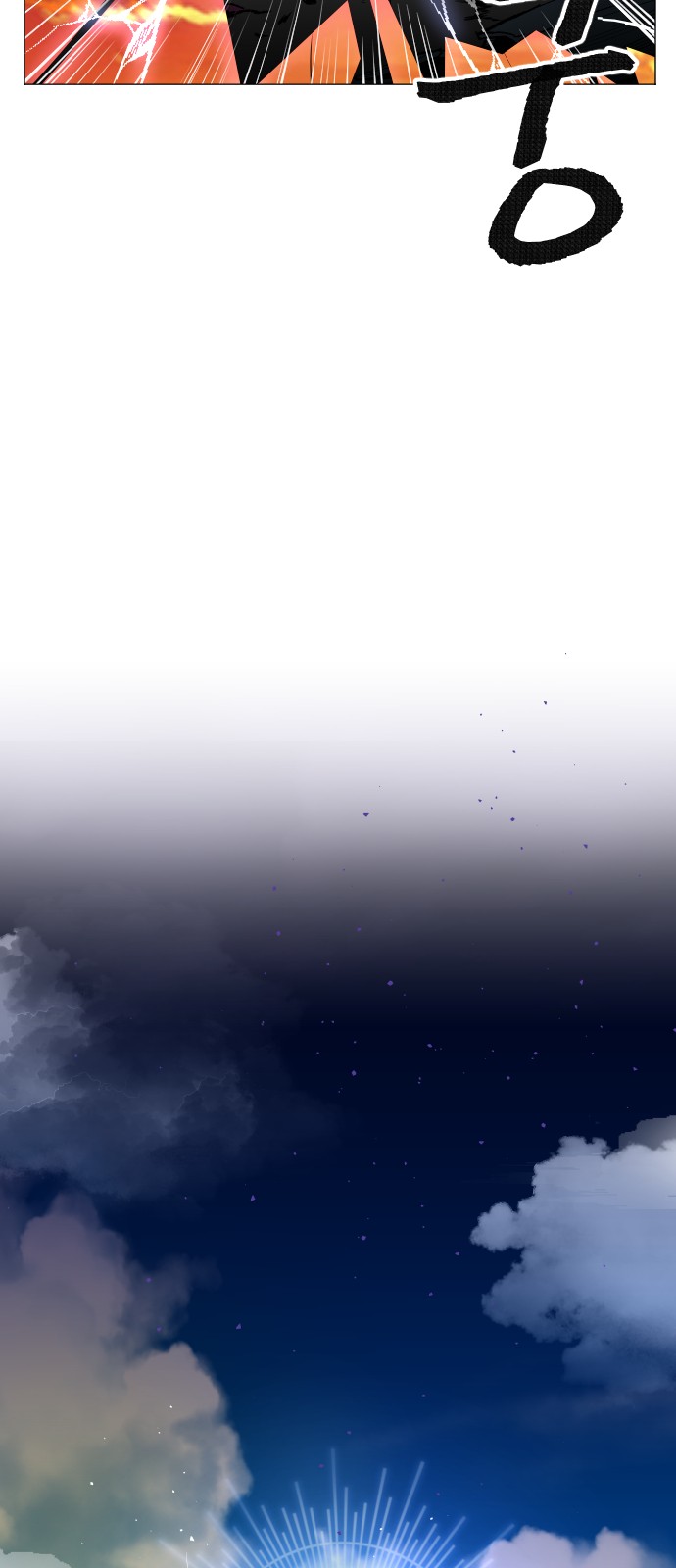 188 페이지