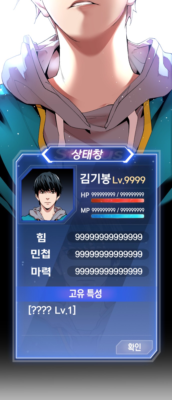 192 페이지