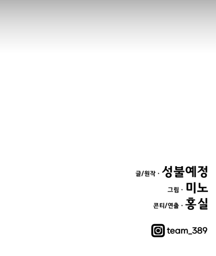 193 페이지