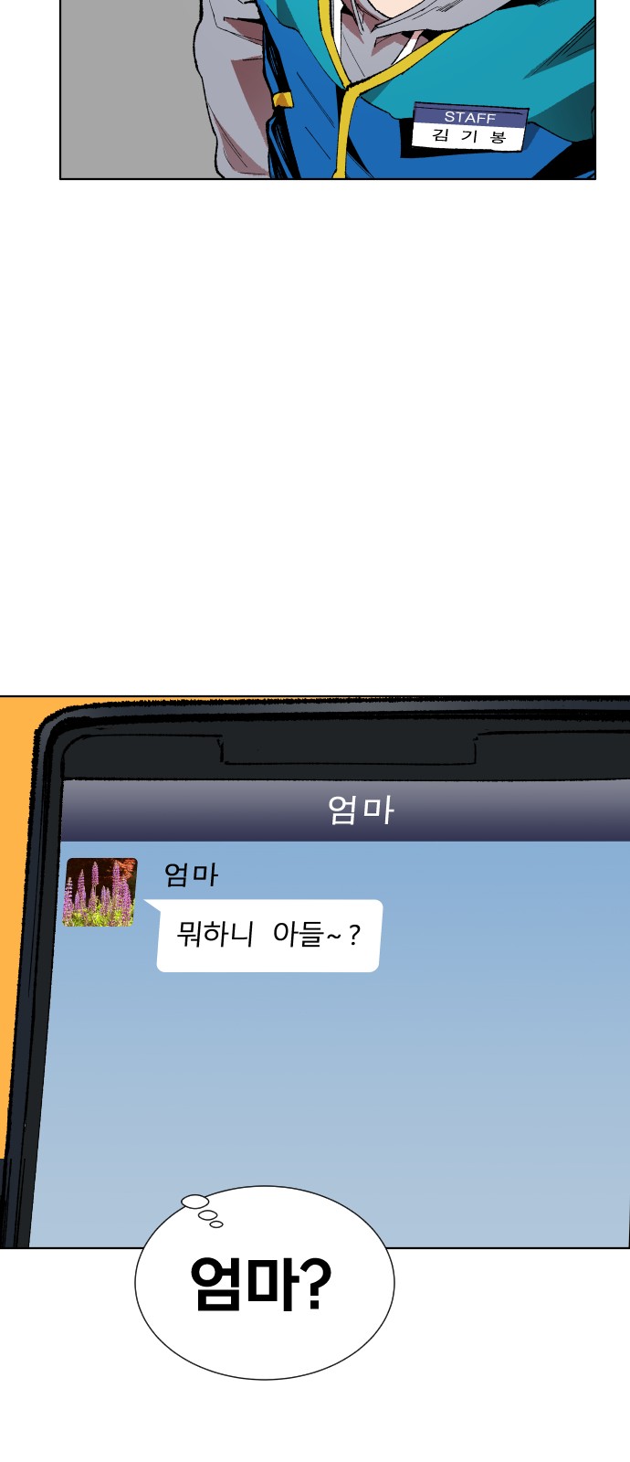 21 페이지