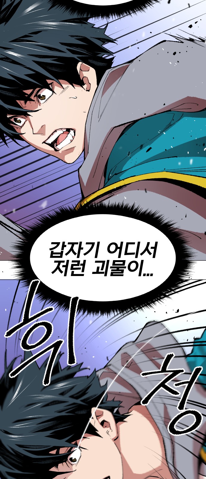 39 페이지
