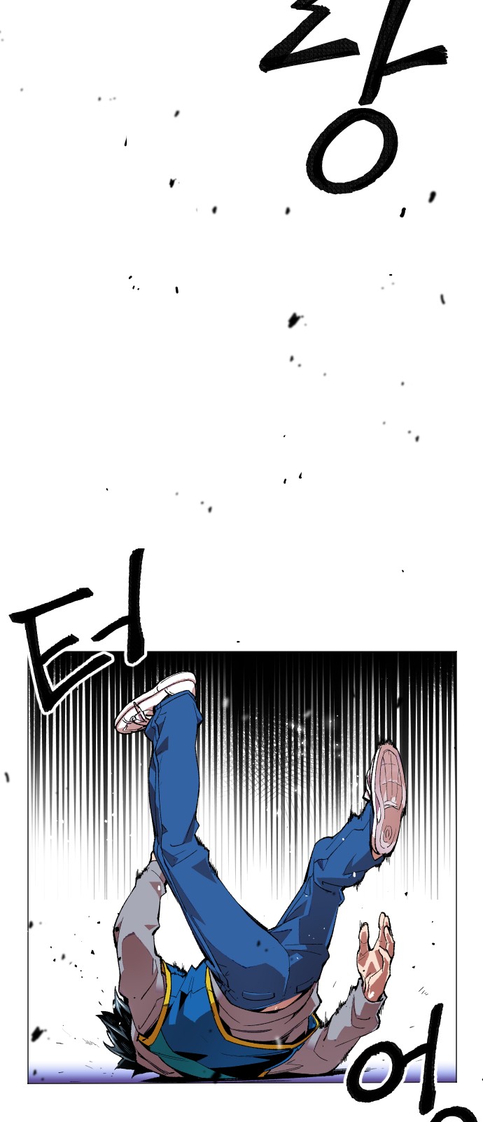 54 페이지