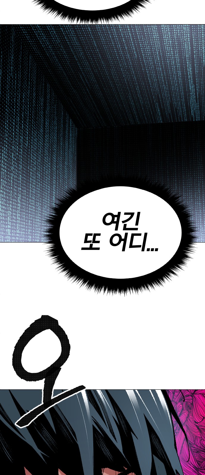 56 페이지