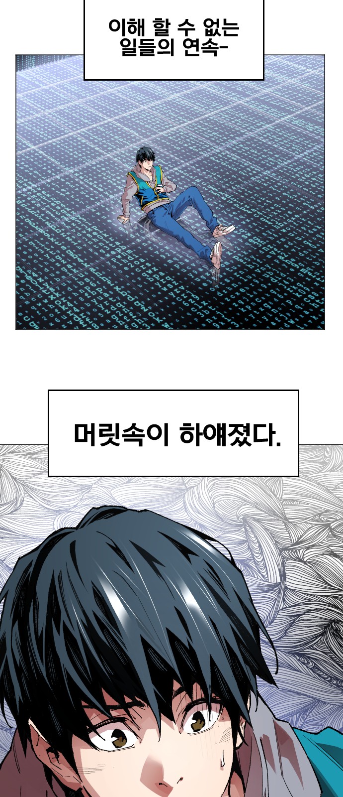 59 페이지