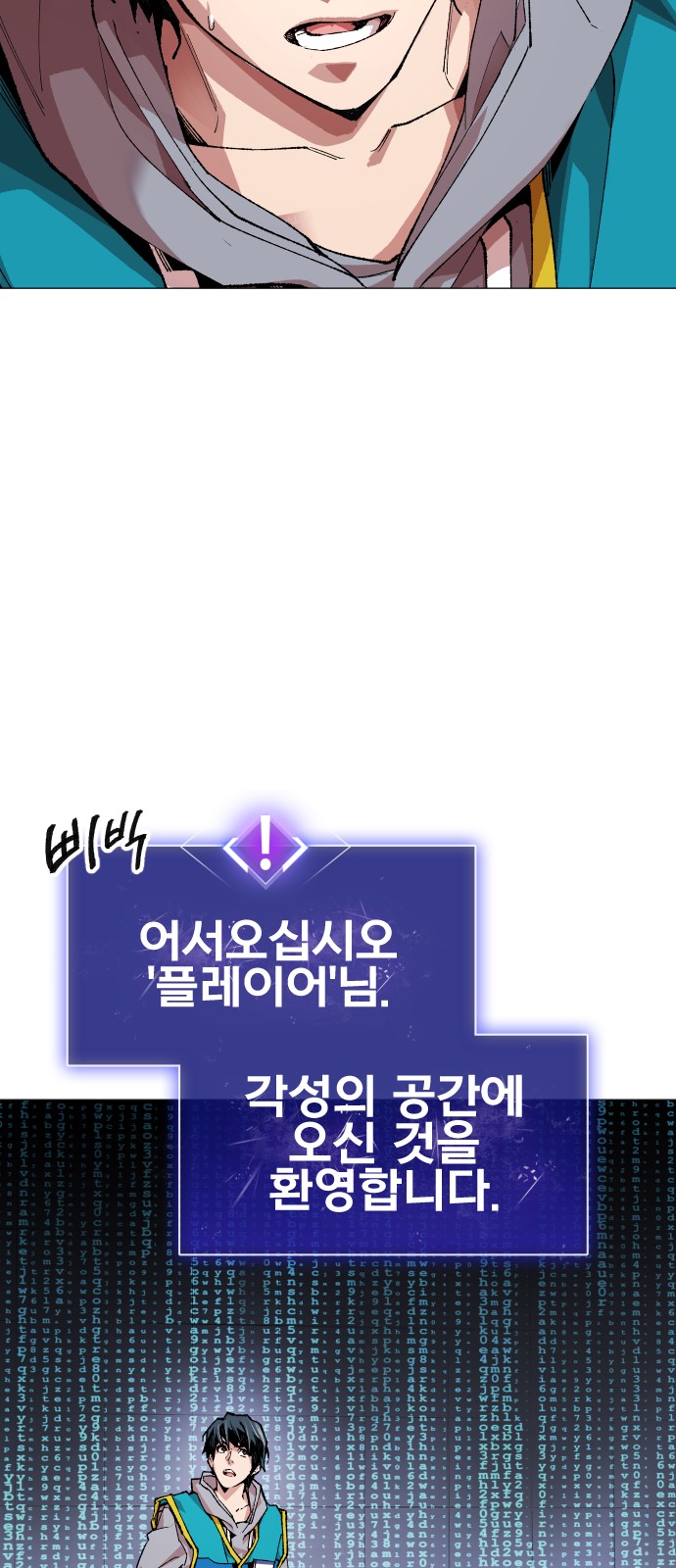 60 페이지