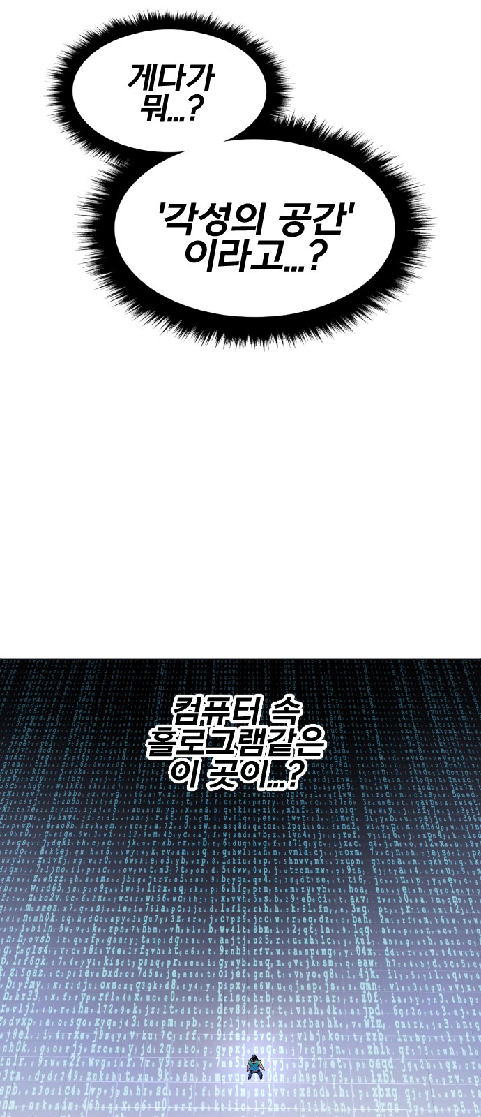 62 페이지