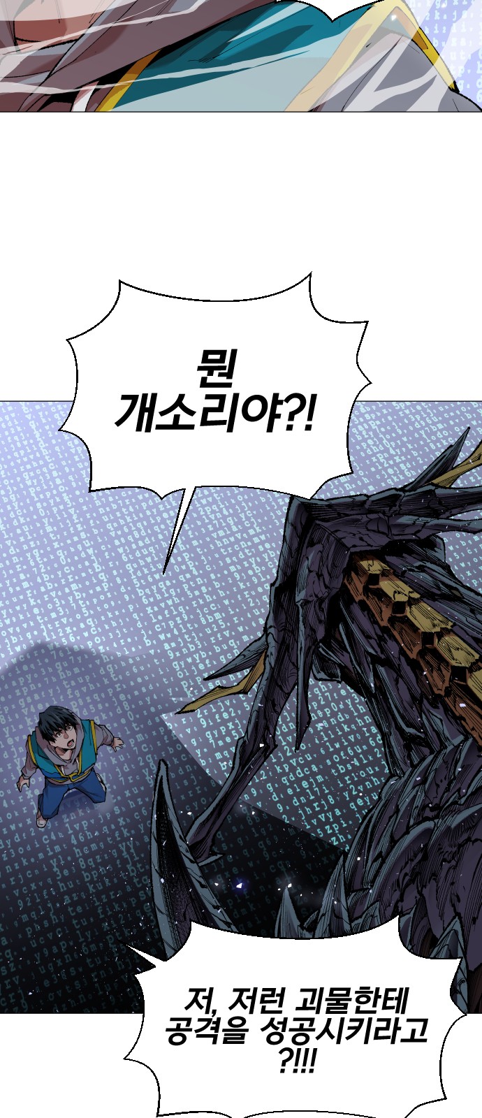 66 페이지