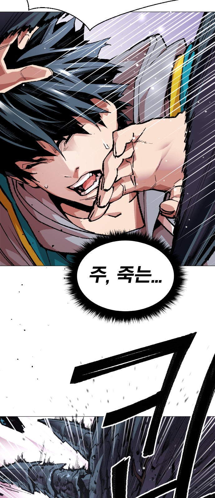 69 페이지